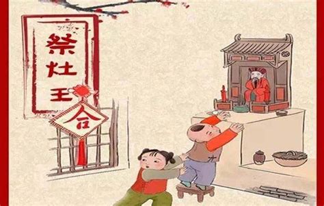 喜庆中国风小年传统民俗节日知识科普长图海报_美图设计室海报模板素材大全