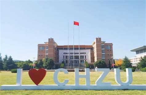 滁州学院排名2022最新排名表：全国排多少？第几位？-高考100