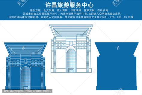 公司赢得“郑阜铁路许昌北站”项目设计权-中南建筑设计院股份有限公司
