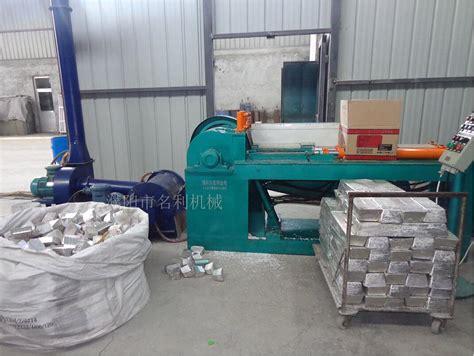 镁粒机 | 濮阳市名利石化机械设备制造有限公司