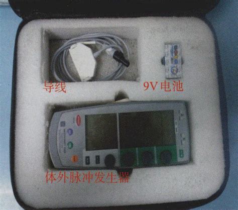 T10-美敦力心脏临时起搏器_临时起搏器-上海朗逸医疗器械有限公司