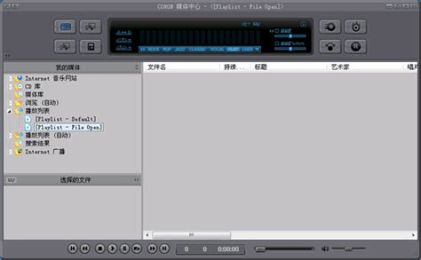 jetAudio播放器下载 v8.1.5.10314 官方版 - 比克尔下载