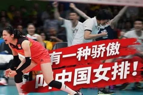 2021东京奥运会中国女排12人名单-中国女排12人大名单确定 - 见闻坊