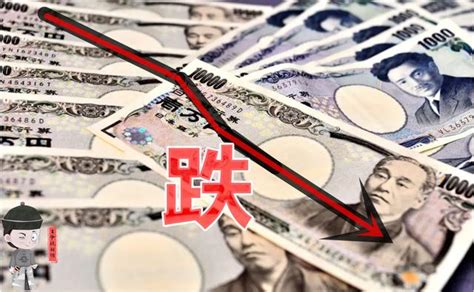 日元汇率跌破130!为何日本央行不管?日本财务大臣也只是口头干预?__财经头条