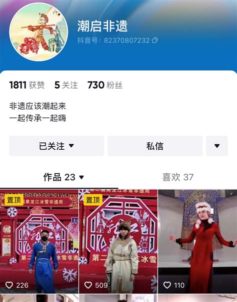 首家黑龙江旅游营销推广中心落地北京 -中国旅游新闻网