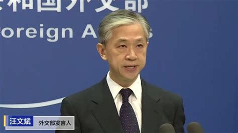 汪文斌再度就香港国安法回击外国政客：中国不怕任何外部势力的恐吓_凤凰网视频_凤凰网