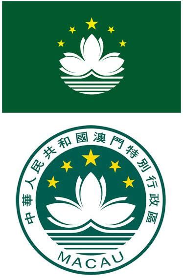 澳门的旗帜图片