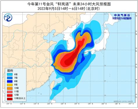 台风“轩岚诺”最新路径图 11号台风将登陆哪里最新登陆地点-闽南网