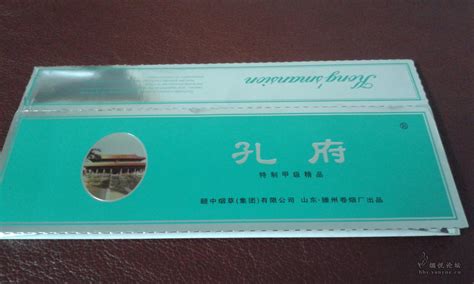 烟标------颐中烟草出产部分条盒烟标 - 烟标天地 - 烟悦网论坛