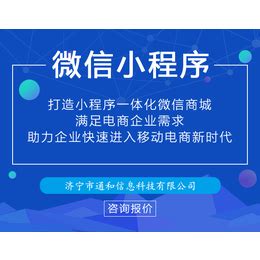 网站群-济宁学院信息管理中心
