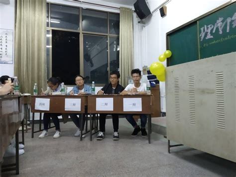知言论辩社举办大学生辩论赛 - 邯郸科技职业学院