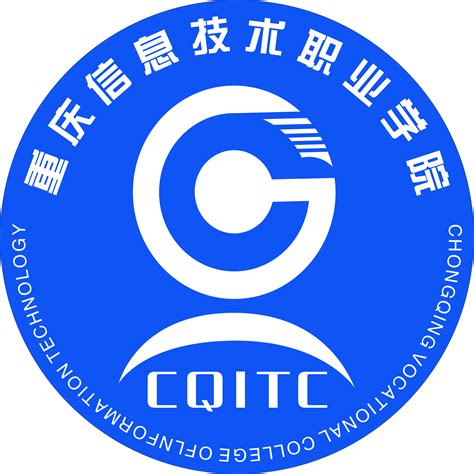 重庆市信息通信行业协会