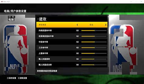 NBA2K10中文版-NBA2K10手机版(暂未上线)v1.1.0 安卓版-安粉丝手游网