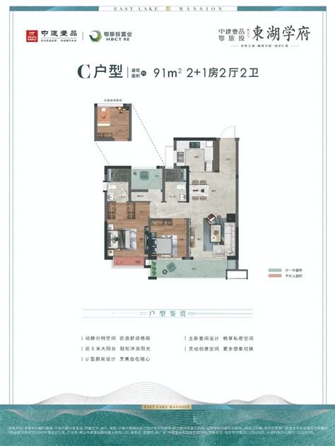 驻马店万博林地海湾147户型户型图_首付金额_4室2厅2卫_147.0平米 - 吉屋网