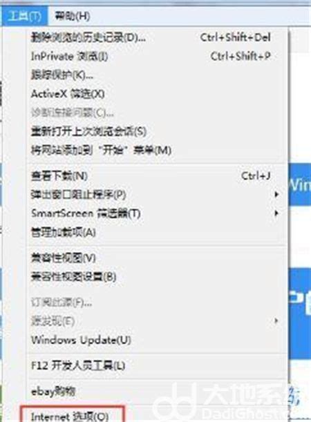 Windows 7浏览器脱机工作状态怎么解除_360新知