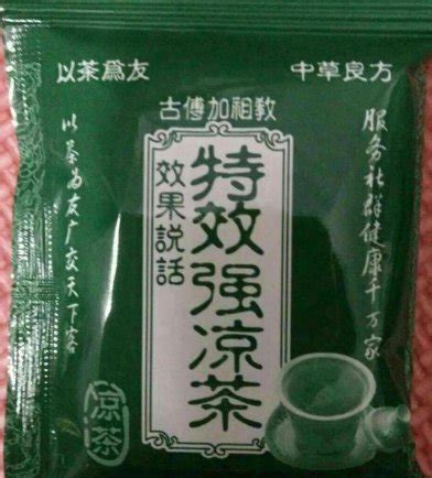广东祛湿茶强力去湿茶颗粒冲剂祛湿凉茶去湿气_虎窝淘