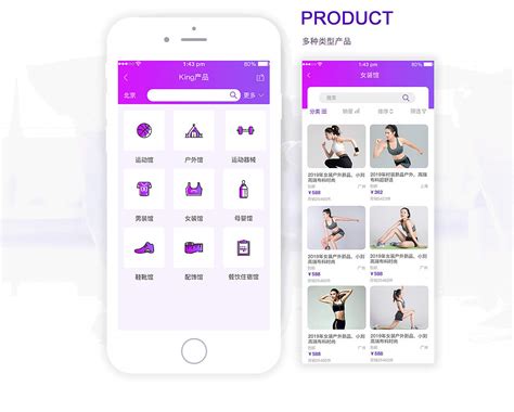 健身app|UI|APP界面|Happyjiao - 原创作品 - 站酷 (ZCOOL)
