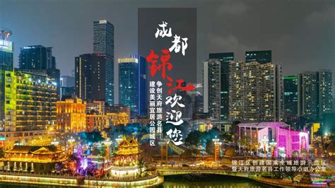 2020年锦江区拟推1272亩土地 金融城三期来了!_房产资讯_房天下