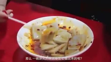 吕梁名小吃柳林碗团_腾讯视频