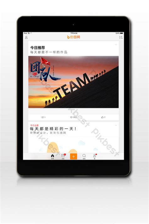 taem图片