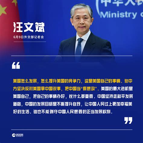 北京：外交部长秦刚就中国外交政策和对外关系回答中外记者提问-人民图片网