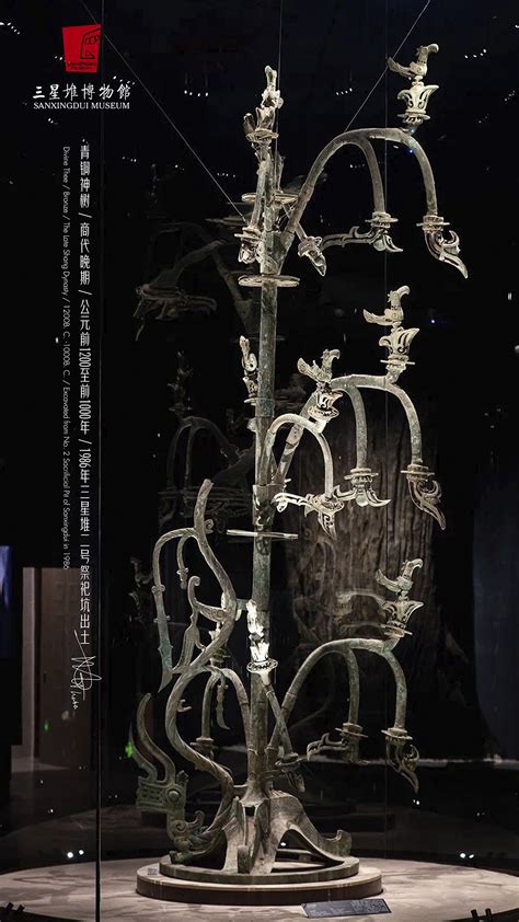 广汉三星堆博物馆-青铜神树|摄影|其他摄影|Nudter - 原创作品 - 站酷 (ZCOOL)