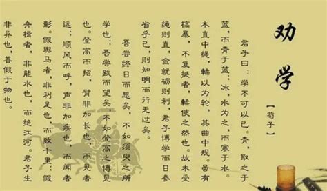 儒家经典著作原文赏析：荀子·王制篇第九_知秀网