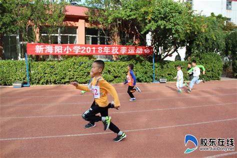 经开区举办第二届中小学（幼儿）运动会开幕式暨第二届青少年田径比赛