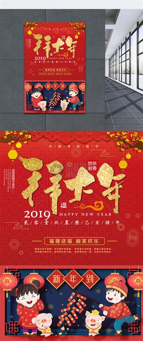 新年好春节经典新春祝福拜年节日喜庆红色手势舞_腾讯视频
