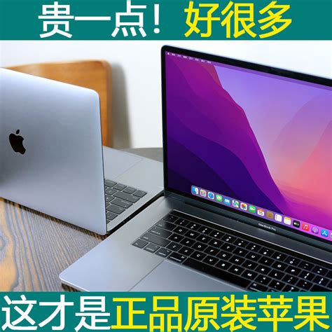 二手苹果笔记本电脑MacBookair pro正品商务学生办公轻薄设计作图_虎窝淘