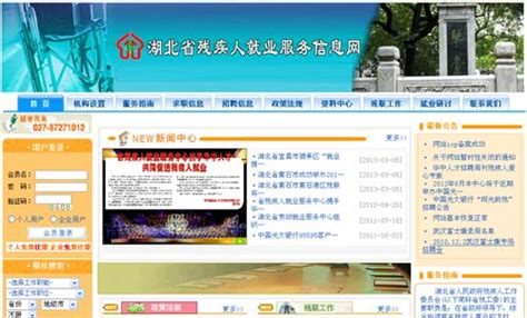 网页设计与制作 - 湖北省世达实用外国语学校