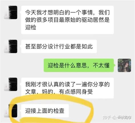 设计做不下去了，要转行吗？ - 知乎