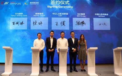上海人工智能发展这一年：布局运作四大创新平台_城事 _ 文汇网