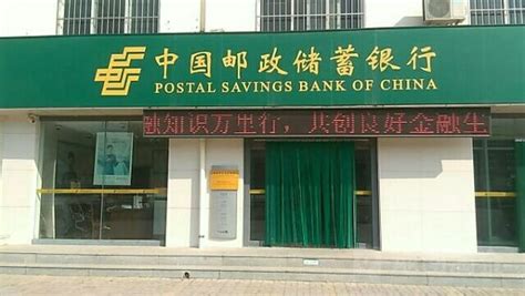 中国邮政储蓄银行网上银行用户名是什么？_百度知道