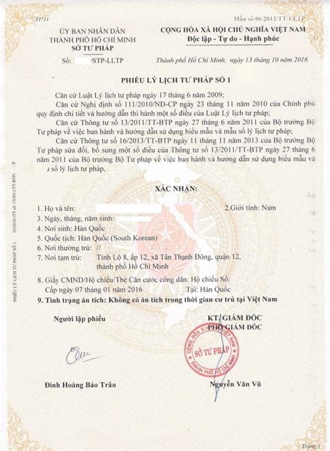 外国人如何获取越南司法履历（无犯罪记录证明）| 文件，程序，费用和处理时间 | Vietnam eVisa