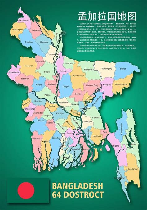 国别报告：孟加拉市场环境详解 - 知乎