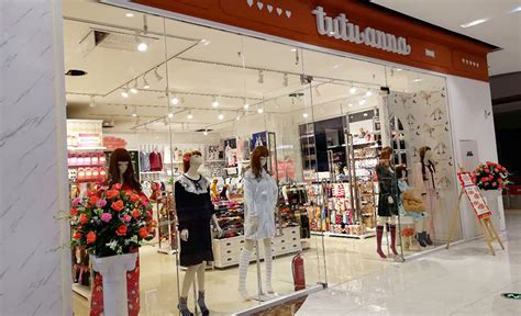TUTUANNA新疆昌吉汇嘉时代购物中心店开业啦！！ | 新闻 | tutuanna
