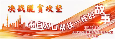 第二届对口支援青海师范大学高校联席会议在兰州大学召开-北京师范大学新闻网