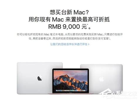 力量与你同在！苹果中国终于开启iOS 12介绍页面_3DM单机