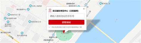 武汉家博会2021时间表/地址/门票 - 【家芭莎·家博会官网】