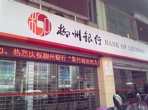 柳州银行大堂经理是正式员工吗 大堂经理和柜员哪个好【桂聘】