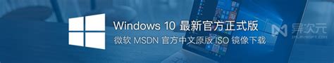 win10企业版MSDN原版系统（32位）-一键U盘装系统-U盘启动盘制作工具-一键工作室