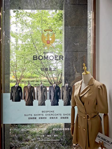 BOMOER铂缦高定|在嘉兴也可以享受来自上海的高级私人定制西服服务了