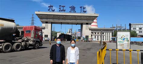 河北省迁安化工集团有限责任公司-中国矿业大学（北京）理事会
