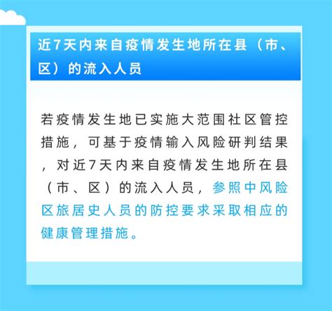 截至10月11日郑州市最新出行政策汇总！-大河新闻