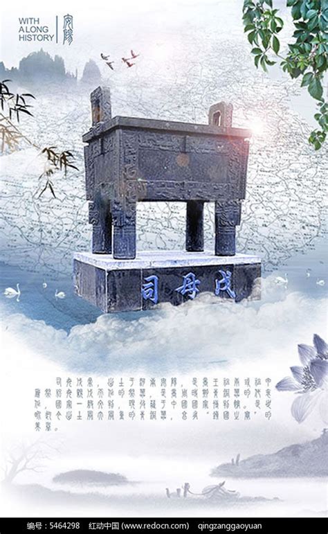 安阳旅游宣传海报|平面|海报|上下而求索 - 原创作品 - 站酷 (ZCOOL)