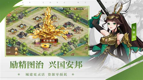 《QQ华夏》手游战魂评分战力提升点分析-华夏手游官方网站-腾讯游戏