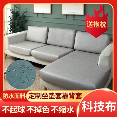 定做布艺沙发套的技巧-中国木业网