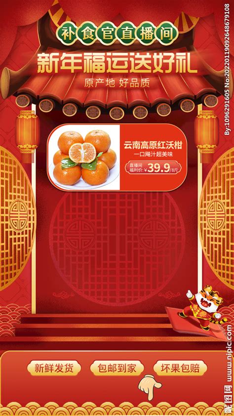 朝阳到家直播间在天惠超市中桥店正式上线-企业动态-无锡朝阳集团