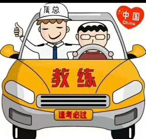 友谊驾校首页 - 北京友谊驾校欢迎您